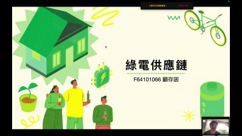 F64101066 顧存囦 - 顧存囦 KUTSUNYUAN F64101066.mov