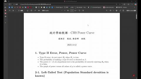 統計學助教課Week4.mp4