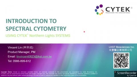 CYTEK原理課程 - part I.mp4