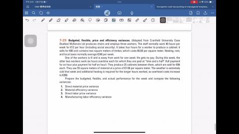 成本與管理會計學7-25解題影片.MP4