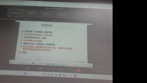 2025-03-17 15-34-30.mkv