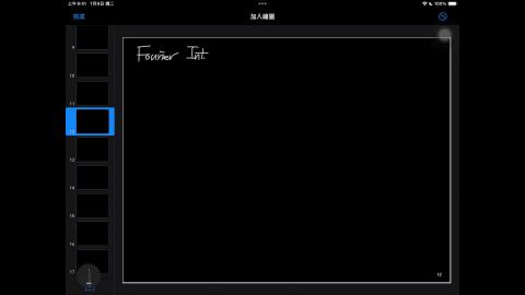 114_Spring_BME_EM_20250317-2