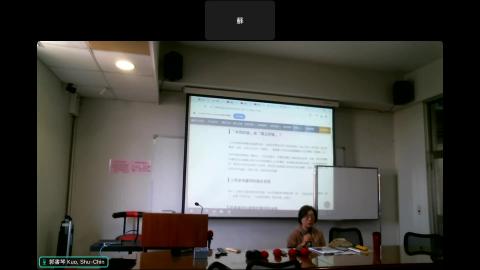 20250310家事法專研上課錄製檔