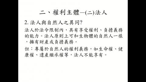 20250319 課程錄製