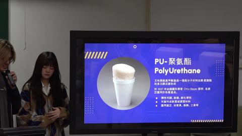 0320上課影片.mp4