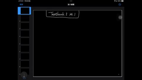 114_Spring_BME_EM_20250320