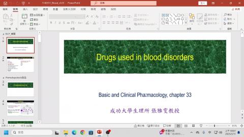 2025-03-11 09-06-57 Drugs for blood disorders.mp4