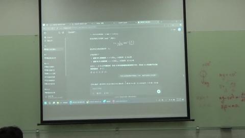 運動生物力學0327-2