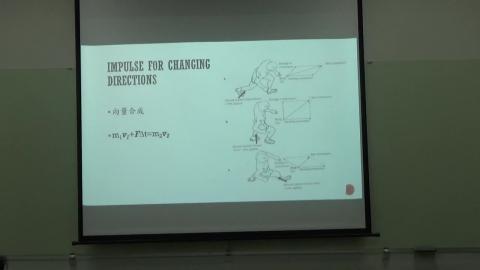 運動生物力學0327-4