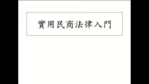 20250326 課程錄製