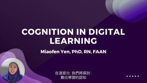 Module 4: Teaching Video (Taiwan)