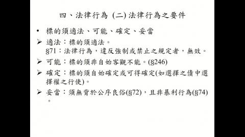 20250402 課程錄製