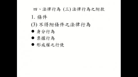 20250409 課程錄製