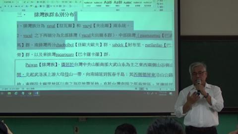 2020-03-09上課影片 part2