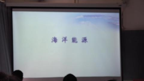 1090309海岸工程設計