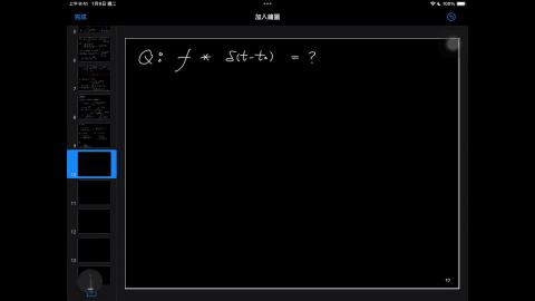 114_Spring_BME_EM_20250421-2