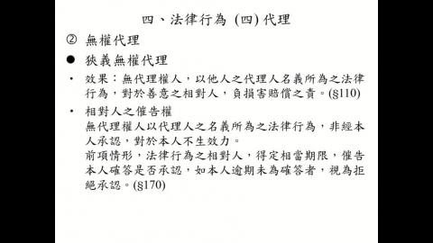 20250423 課程錄製