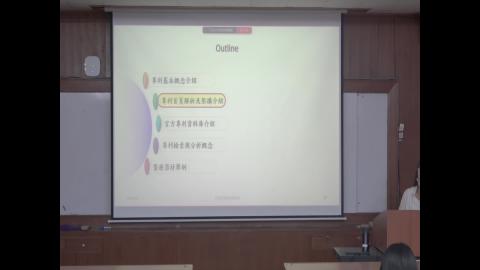 113-2Biodesign-醫療器材創新設計-醫療器材專利實務-20250409 (二)