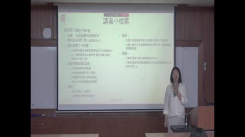 113-2Biodesign-醫療器材創新設計-醫療器材專利實務-20250409 (一)