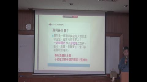 113-2Biodesign-醫療器材創新設計-法規與專利-202504023 (三)
