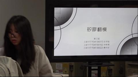 0424上課影片.mp4