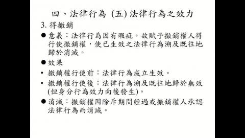 20250430 課程錄製