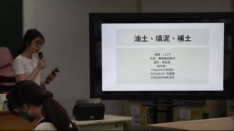 0501上課影片.mp4