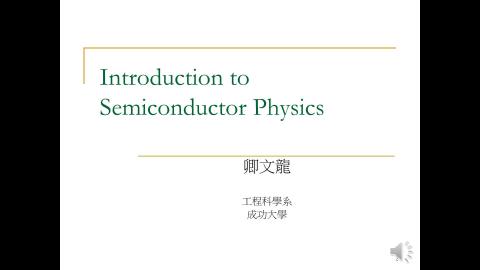 uelectronics_semi_v08.mp4