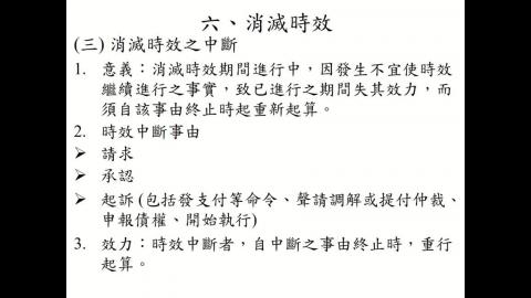 20250507 課程錄製