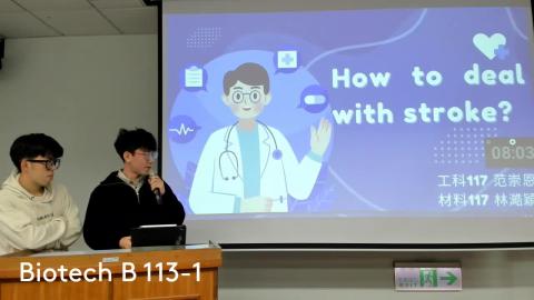 113-1_A1161_范崇恩_E94131025_Y.mp4