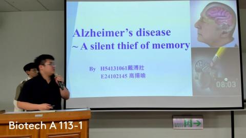 113-1_A1130_戴溥壯_H54131061_Y.mp4