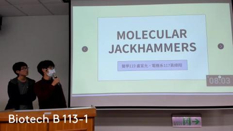 113-1_A1161_盧宣允_I54136177_Y.mp4