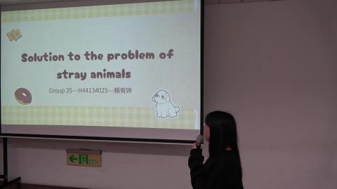 !113-1_A1157_H44134025賴宥婷_Y.MP4