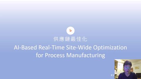 供應連期刊報告 - 曾柏崴 TSENG,PO-WEI R57121200.mp4