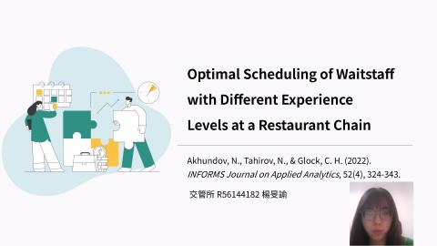 R56144182_楊旻諭 - 楊旻諭 YANG MIN-YU R56144182.mp4