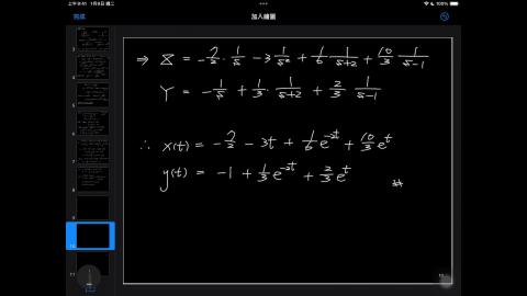 114_Spring_BME_EM_20250513-2