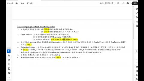 20250514_BS_FA_Part 2.mp4