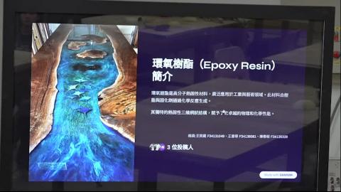 0515上課影片_1.mp4