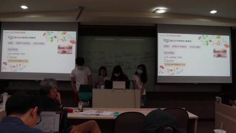 價值共創策略0309-11.mpeg