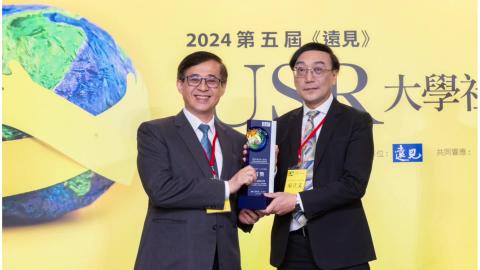 學院智慧共學平台分享會20250424