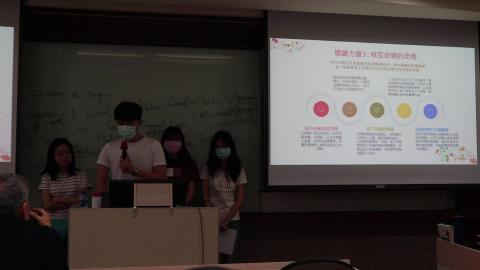 價值共創策略0309-13.mpeg