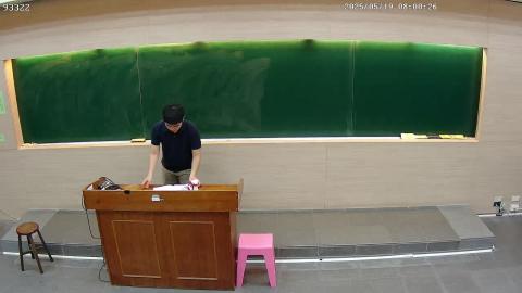 物理化學二 2025/05/19 -1