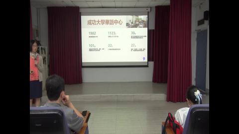 2025 CLS 接家培訓：計畫和接待家庭活動介紹2