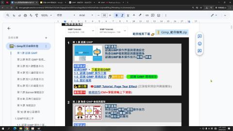 2_與檔案開啟有關的參考範例介紹