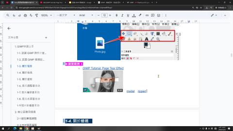 3_檔案開啟技巧實作