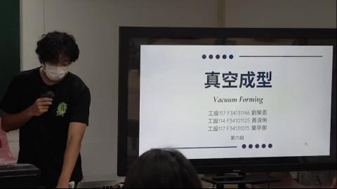 0522上課影片_1.mp4