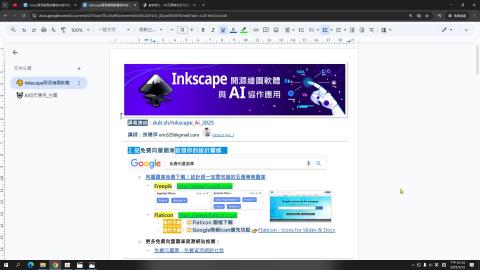 1_講義與課程內容介紹
