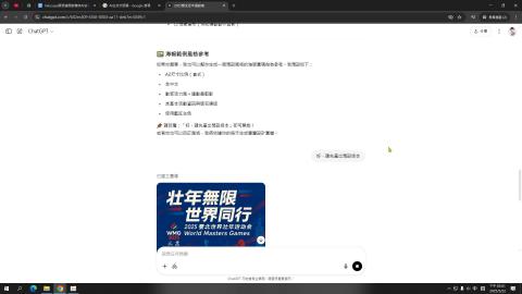 3_透過Freepik搜尋相關圖檔