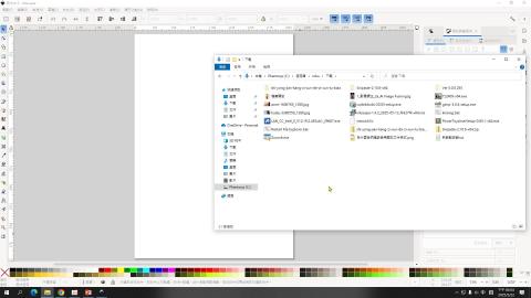 6_問題排除_1_壓縮檔無法直接開啟
