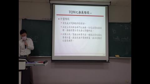 品管0310-2